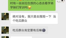 吃瓜群众的话术,吃瓜群众视角下的明星幕后故事
