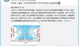 杜苏芮吃瓜群众,吃瓜群众的视角解读