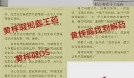 阴阳剧本吃瓜群众,吃瓜群众眼中的悬疑世界