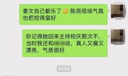 最近最大的吃瓜群众视频,最新吃瓜群众视频背后的惊人真相！