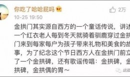 吃瓜群众改名叫什么了,网络热词的演变与影响