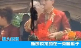 结婚像吃瓜群众,甜蜜与苦涩并存