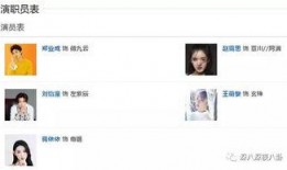 吃瓜群众肖静雯微博截图,揭秘娱乐圈吃瓜群众视角下的幕后故事