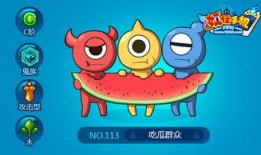 吃瓜群众喜欢看热闹吗为什么