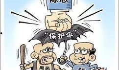 吃瓜群众构成犯罪,网络时代的道德困境与法律边界