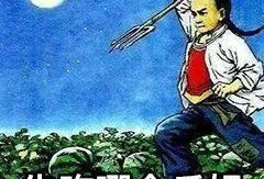 从吃瓜群众变成主角