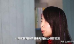 上海女教师吃瓜群众,事件背后引热议