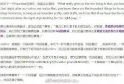 吃瓜群众不买账的下句是,揭秘明星新剧口碑下滑真相