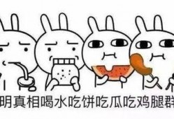 吃瓜群众爆料站