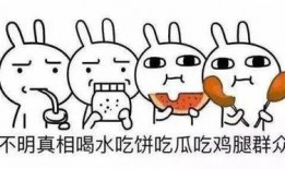 吃瓜群众爆料站