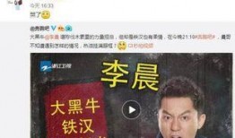 群众怼明星吃瓜,明星吃相引热议，网友犀利点评