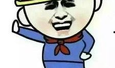 吃瓜群众理解能力不好