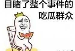超甜的吃瓜群众是什么,揭秘网络热词背后的趣味与内涵