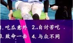 群众吃瓜群视频怎么拍摄,揭秘群众吃瓜群视频拍摄技巧