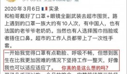 冕宁吃瓜群众事件始末,一场网络舆论的风波与反思