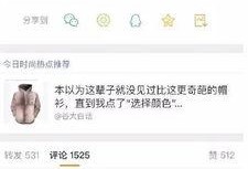 网络用语吃瓜群众的英文