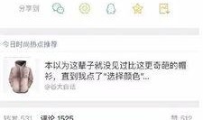 网络用语吃瓜群众的英文