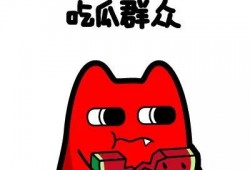 吃瓜群众搞笑主播是谁啊