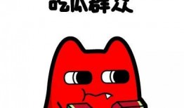 吃瓜群众搞笑主播是谁啊