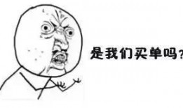 吃瓜群众心里慌,揭秘网络舆论背后的焦虑与恐慌