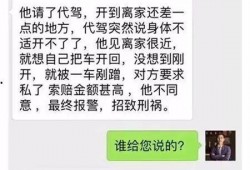 如何举报群众吃瓜