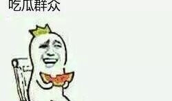 旁边吃瓜群众,吃瓜群众热议一幕