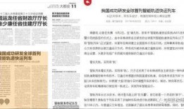 做吃瓜群众的事例分析,揭秘网络围观背后的心理与社会效应