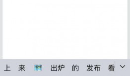 吃瓜群众QQ群贴吧,网络舆论场的“瓜田”众生相