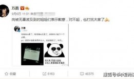 吃瓜群众不买账的下句是,揭秘明星新剧口碑下滑真相