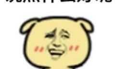 台湾人吃瓜群众是谁啊,他们是谁？为何备受关注？