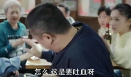 吃瓜群众一家人田姥姥