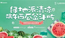 吃瓜群众最幸福,见证幸福瞬间的快乐源泉