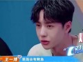 王一博吃瓜群众图片高清