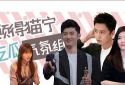 气氛组的吃瓜群众,吃瓜群众的幕后真相