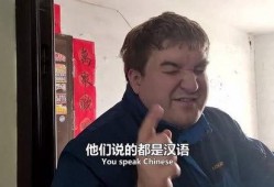 邻居吵架吃瓜群众,吃瓜群众热议不断