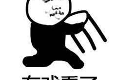 吃瓜群众好听说法是什么