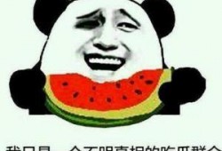 吃瓜群众乖不,揭秘网络舆论场中的理性与偏见