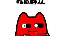 会发光的吃瓜群众,揭秘会发光的神秘群众