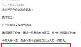 网文吃瓜群众怎么写,吃瓜群众的狂欢与理性