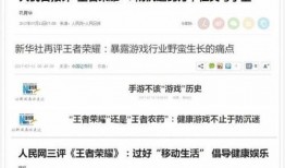 吃瓜群众评论情人节
