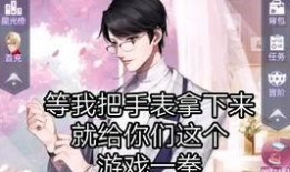 吃瓜群众霸号是真的吗,真相还是炒作？