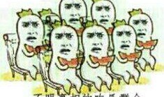 吃瓜群众QQ群贴吧,网络舆论场的“瓜田”众生相