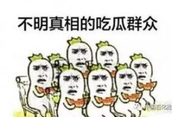 吃瓜群众梁梁,揭秘娱乐圈幕后故事