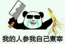 美国炒作吃瓜群众是谁啊