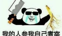 美国炒作吃瓜群众是谁啊