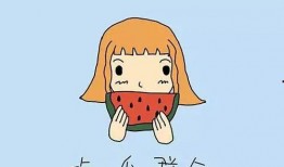 吃瓜群众好听说法是什么