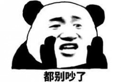 吃瓜群众表情包的内容是什么意思