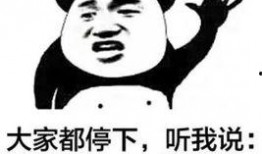 吃瓜群众你准备好了吗,你准备好了吗？揭秘娱乐圈幕后真相