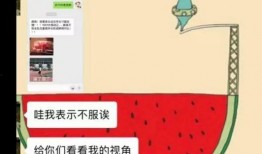 吃瓜群众有网友爆料吗知乎