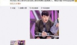 吃瓜群众小祁,揭秘娱乐圈那些事儿